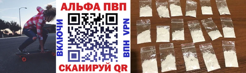 Названия наркотиков Валуйки Alpha PVP Марихуана