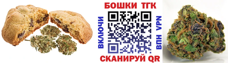 Cannafood марихуана  Валуйки 