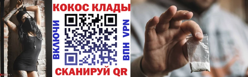 купить blacksprut ССЫЛКА КОКАИН Эквадор Валуйки