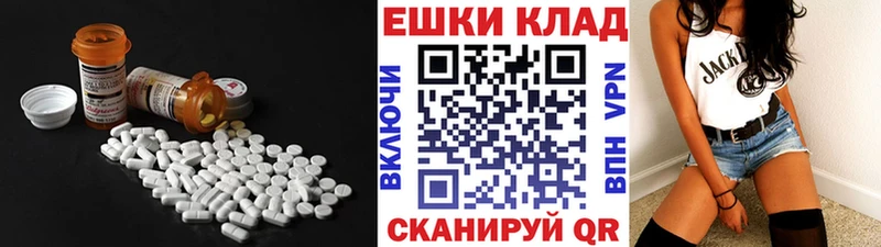 ЭКСТАЗИ 99%  Валуйки 