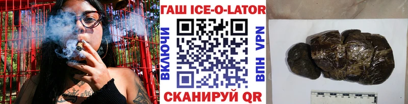 ГАШ хэш  закладки  мега зеркало  Валуйки 