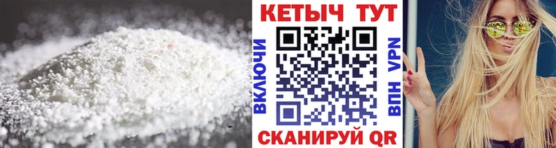 Кетамин ketamine  Валуйки 