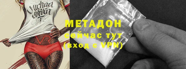 метадон Белокуриха