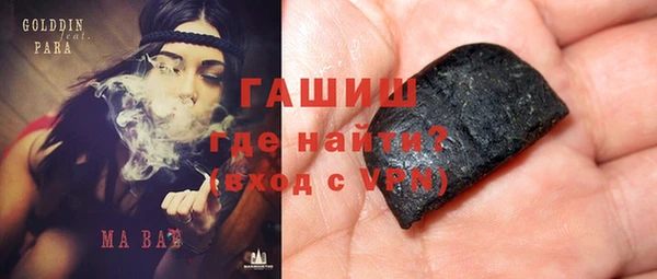 метадон Белокуриха