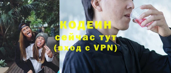 не бодяженный Беломорск