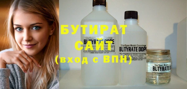 стафф Рославль
