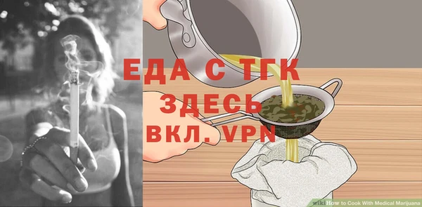 метадон Белокуриха