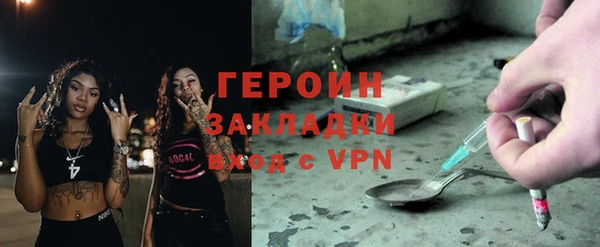 экстази Белоозёрский