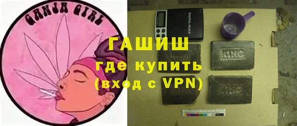 метадон Белокуриха