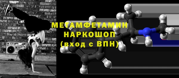 метадон Белокуриха