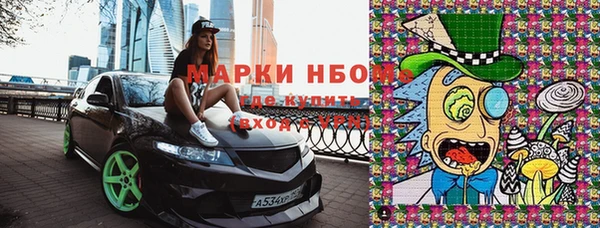 стафф Рославль