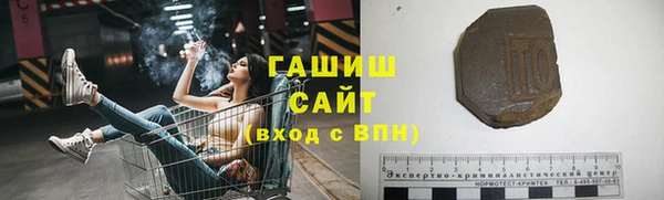 экстази Белоозёрский