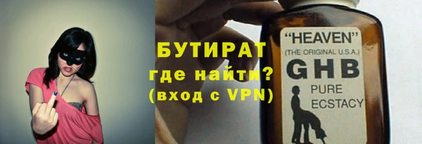 не бодяженный Беломорск