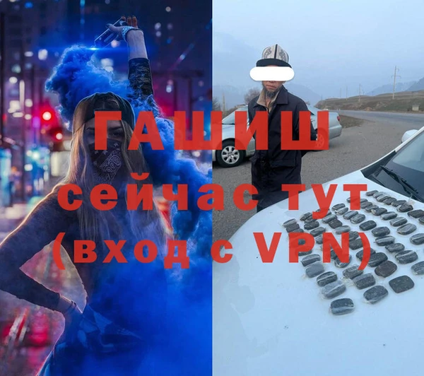 метадон Белокуриха