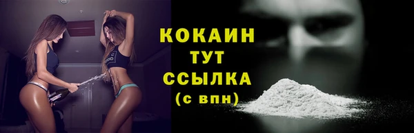 метадон Белокуриха