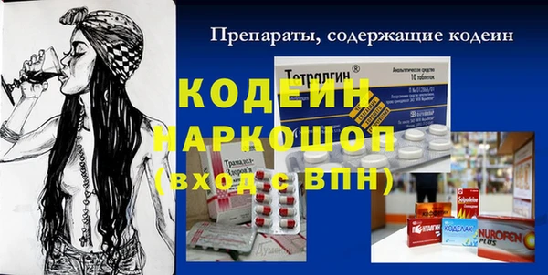 экстази Белоозёрский
