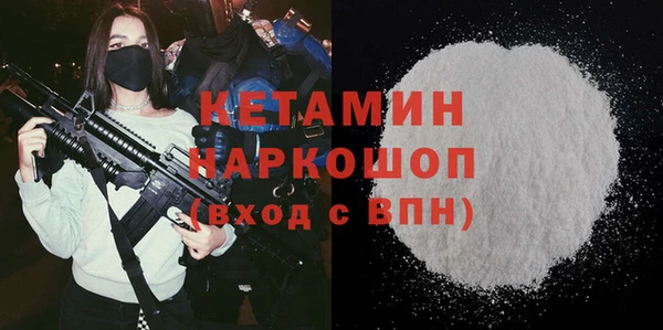 метадон Белокуриха