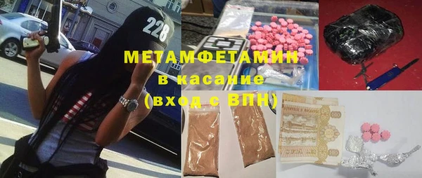 метадон Белокуриха