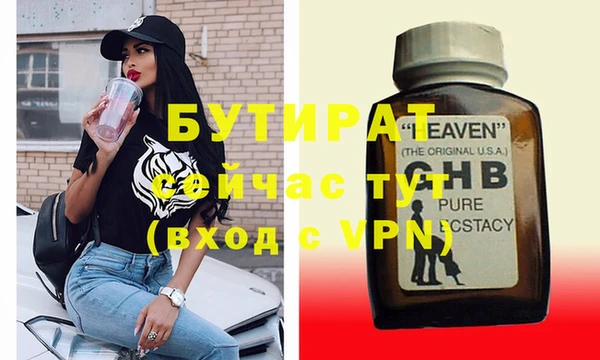 метадон Белокуриха