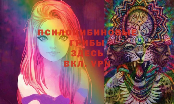 экстази Белоозёрский