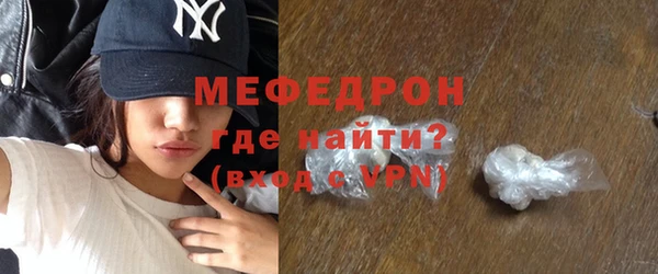spice Россошь