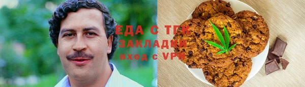 метадон Белокуриха