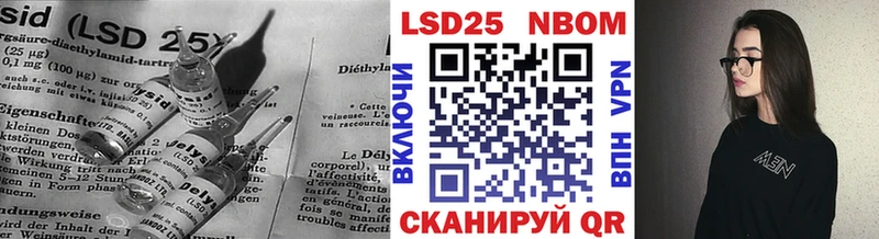 ЛСД экстази кислота Валуйки