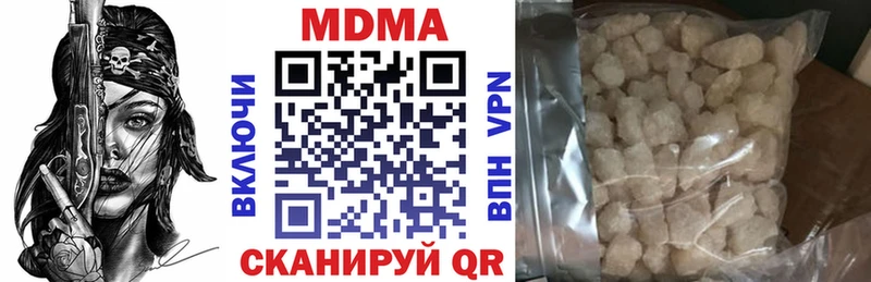 МДМА кристаллы  Валуйки 