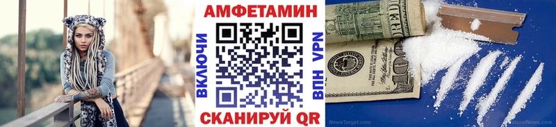 продажа наркотиков Валуйки KRAKEN вход МЕТАМФЕТАМИН витя