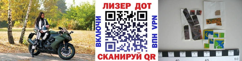 darknet какой сайт  Валуйки  Марки 25I-NBOMe 1500мкг  где купить наркоту 