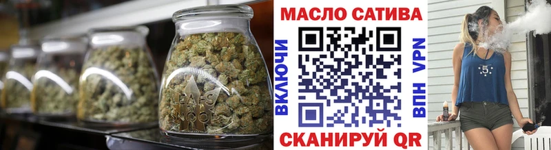 ТГК вейп с тгк Валуйки