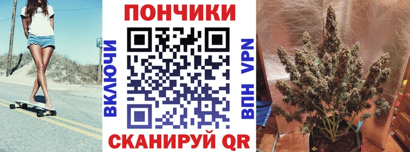 МАРИХУАНА план Валуйки
